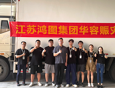  鴻圖風(fēng)采|大發(fā)彩票welcome大廳免費(fèi)版下載-大發(fā)彩票welcome大廳v