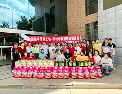  鴻圖風(fēng)采|大發(fā)彩票welcome大廳免費(fèi)版下載-大發(fā)彩票welcome大廳v