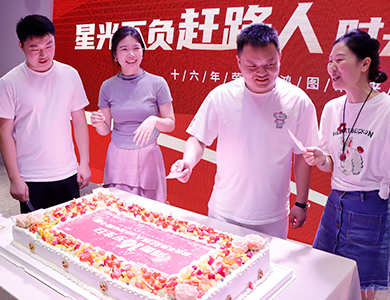  鴻圖風(fēng)采|大發(fā)彩票welcome大廳免費(fèi)版下載-大發(fā)彩票welcome大廳v